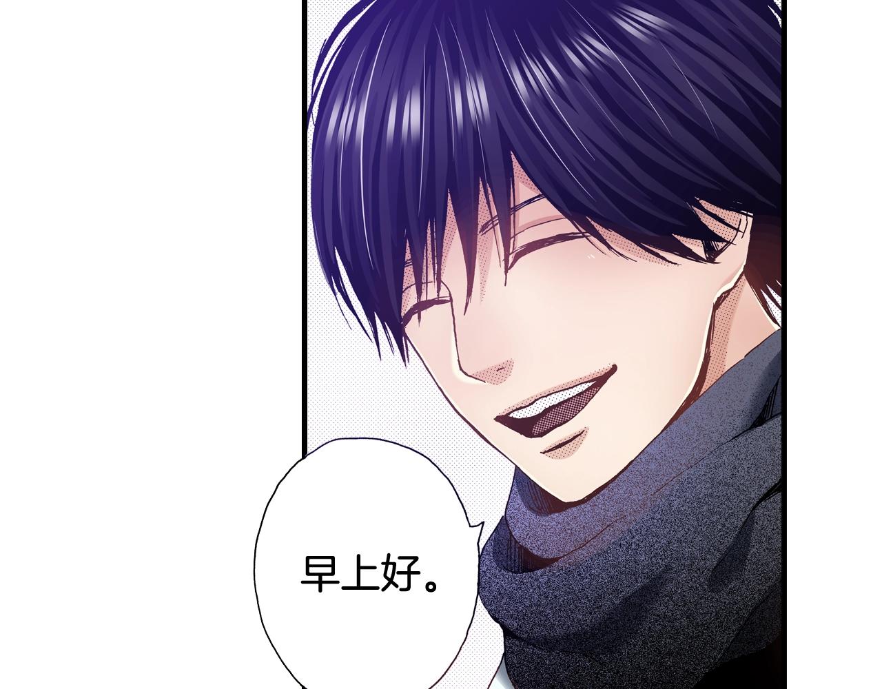 第56话 不会跟任何人交往69