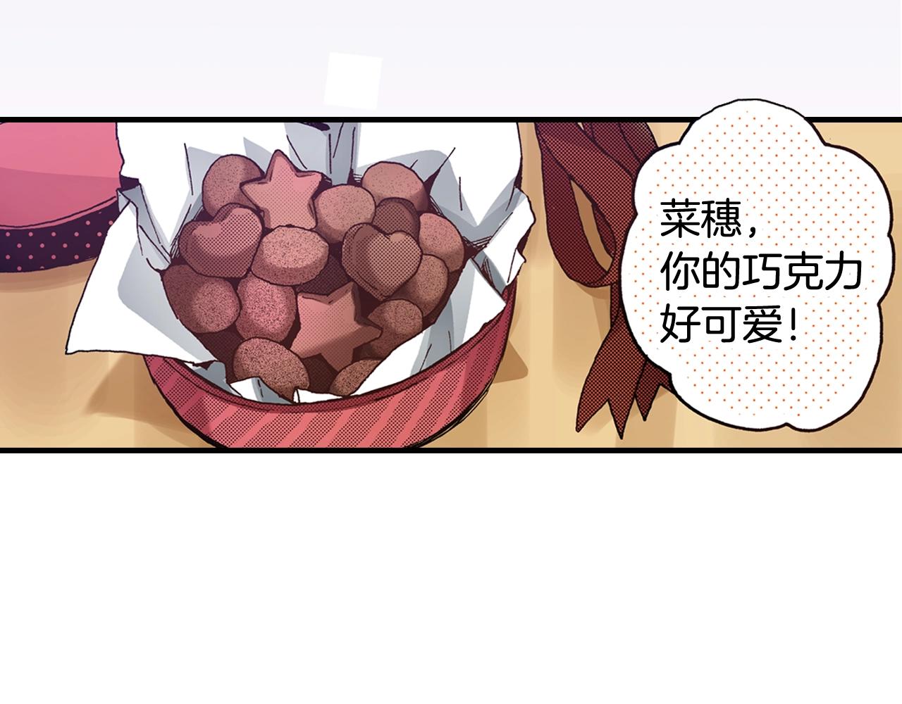 第56话 不会跟任何人交往78
