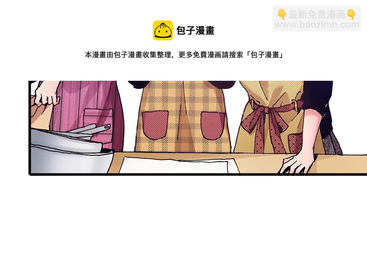 第56话 不会跟任何人交往80