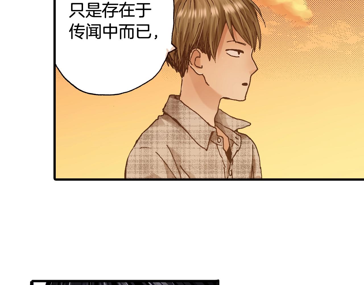 第56话 不会跟任何人交往9