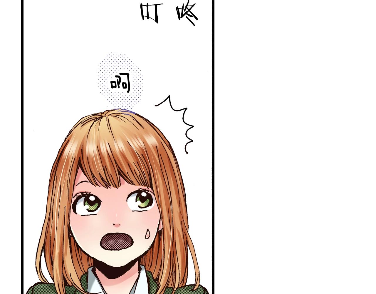 第56话 不会跟任何人交往91