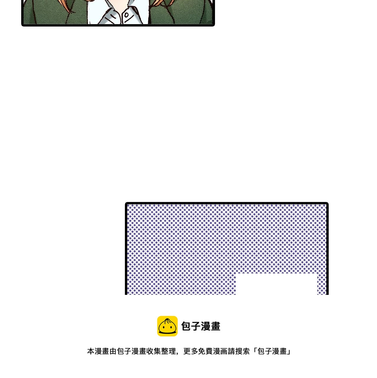 第56话 不会跟任何人交往92