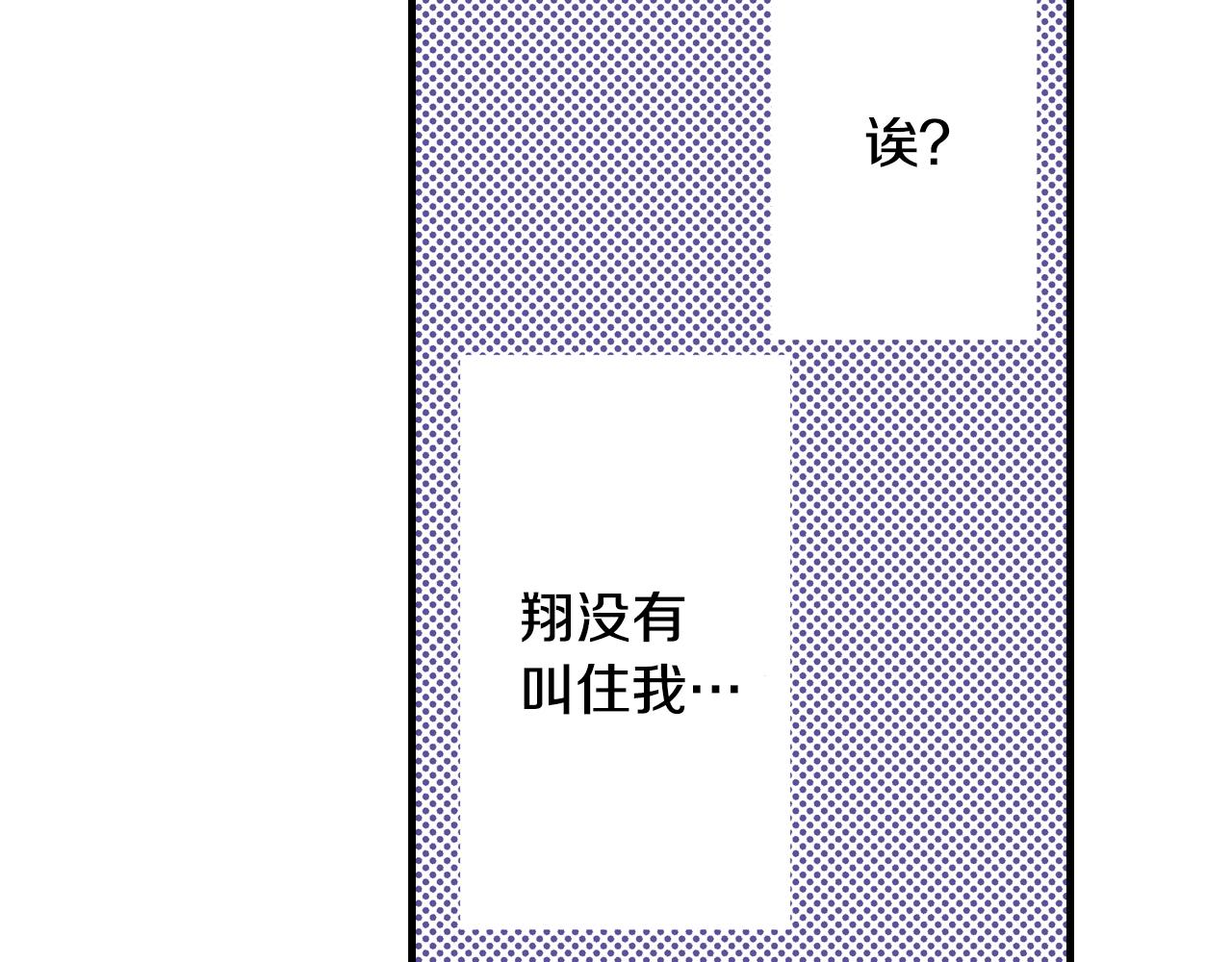 第56话 不会跟任何人交往93