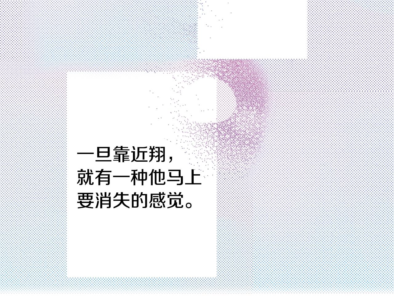 第58话 拥抱101