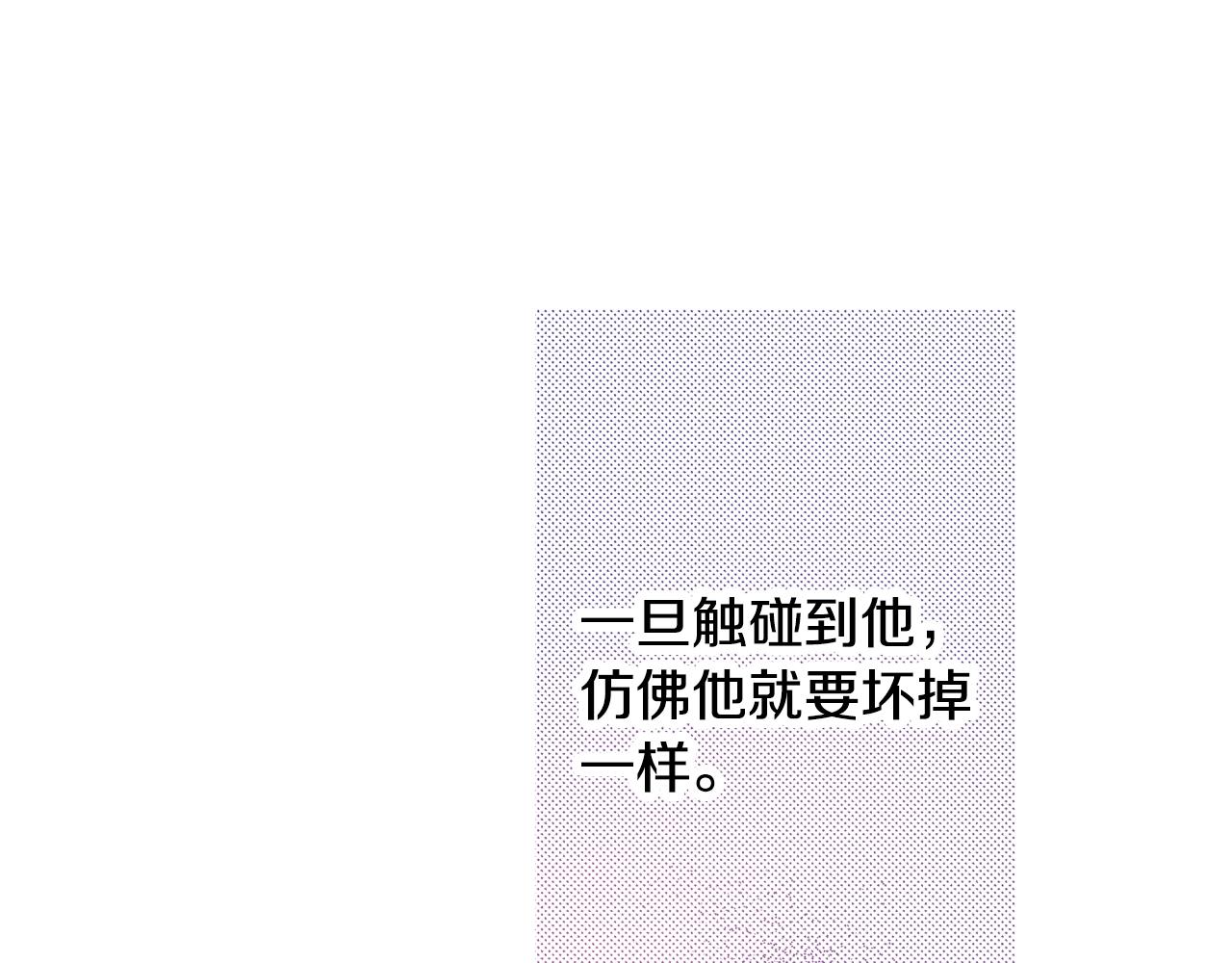 第58话 拥抱102