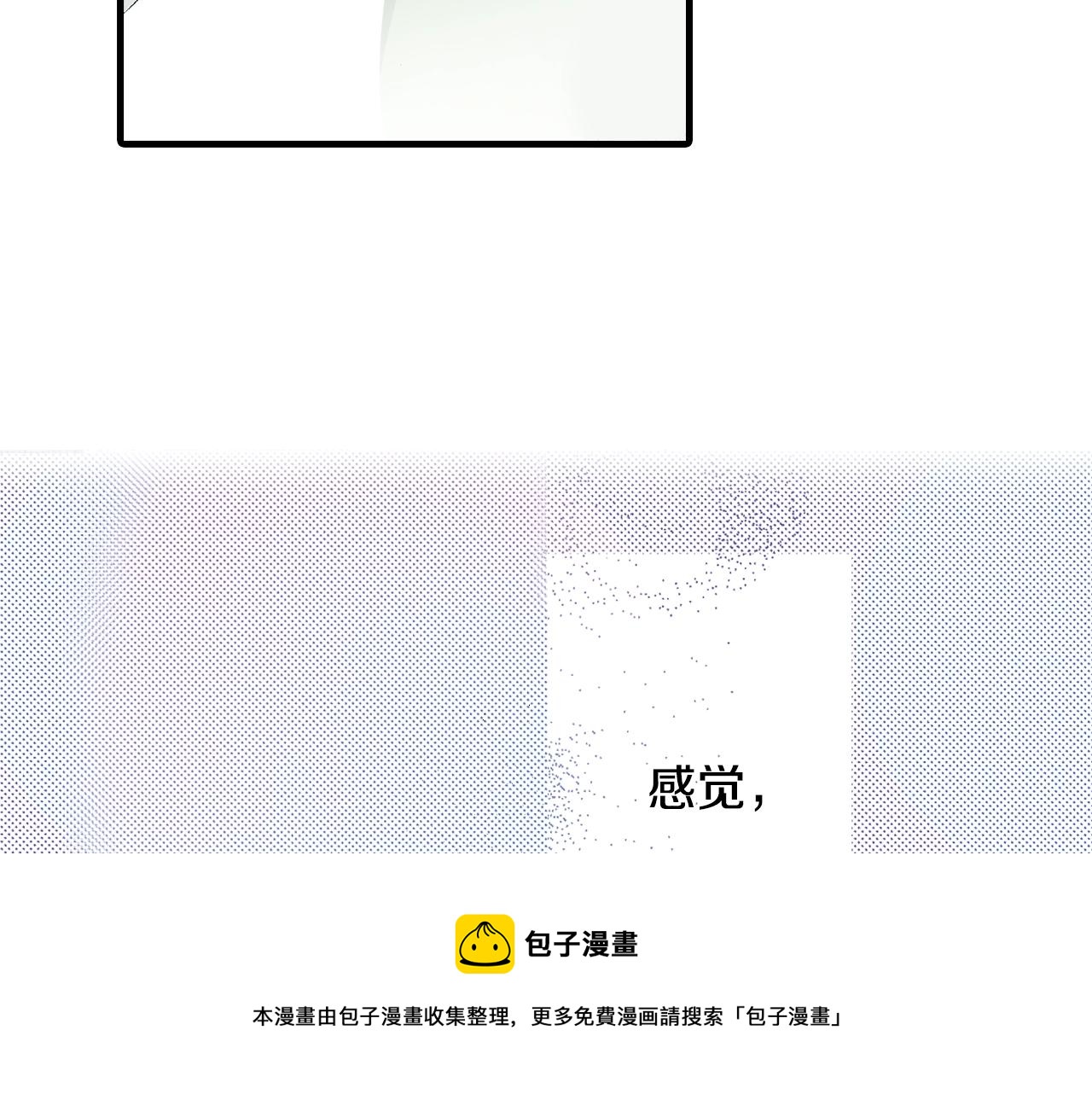第58话 拥抱104