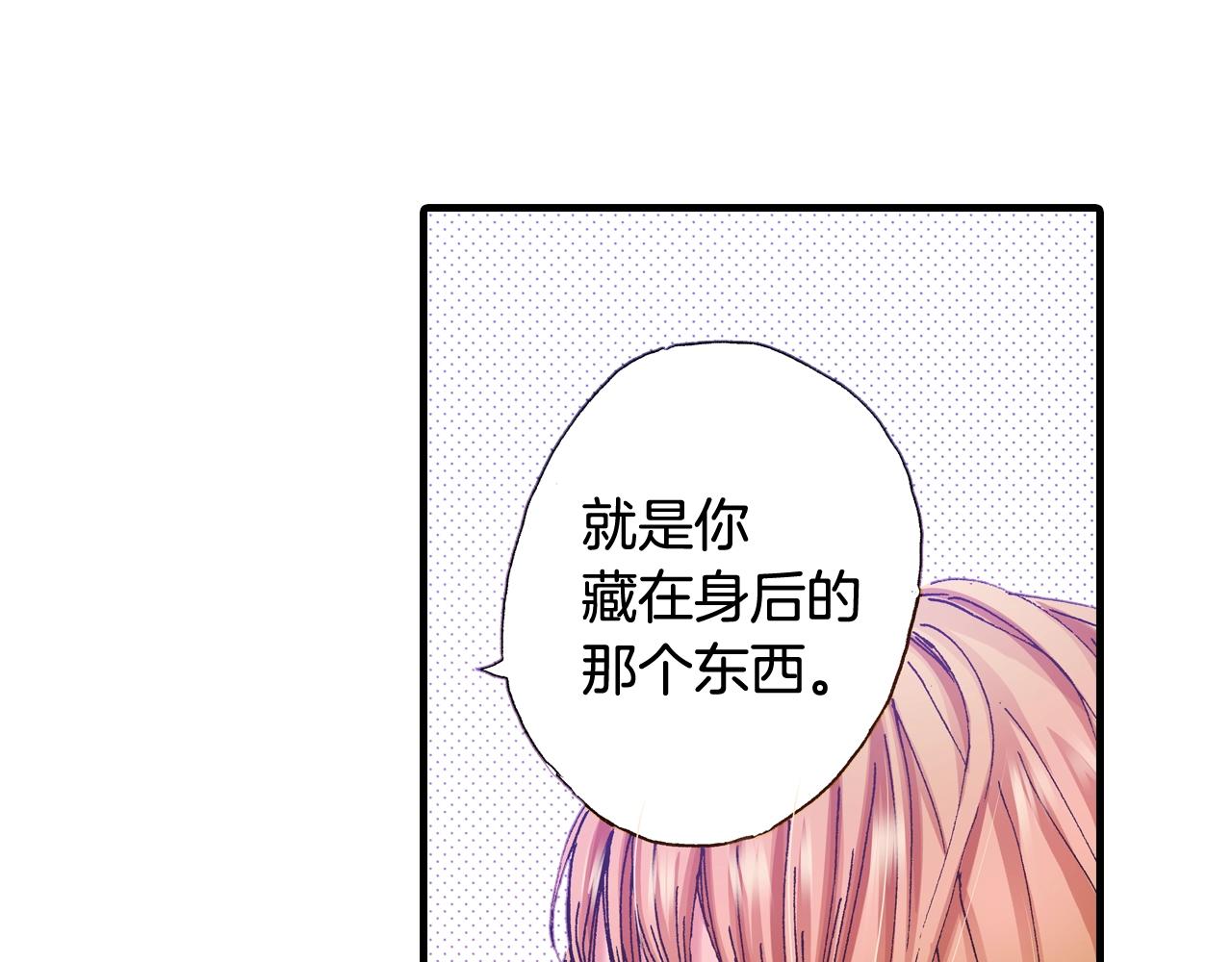 第58话 拥抱109