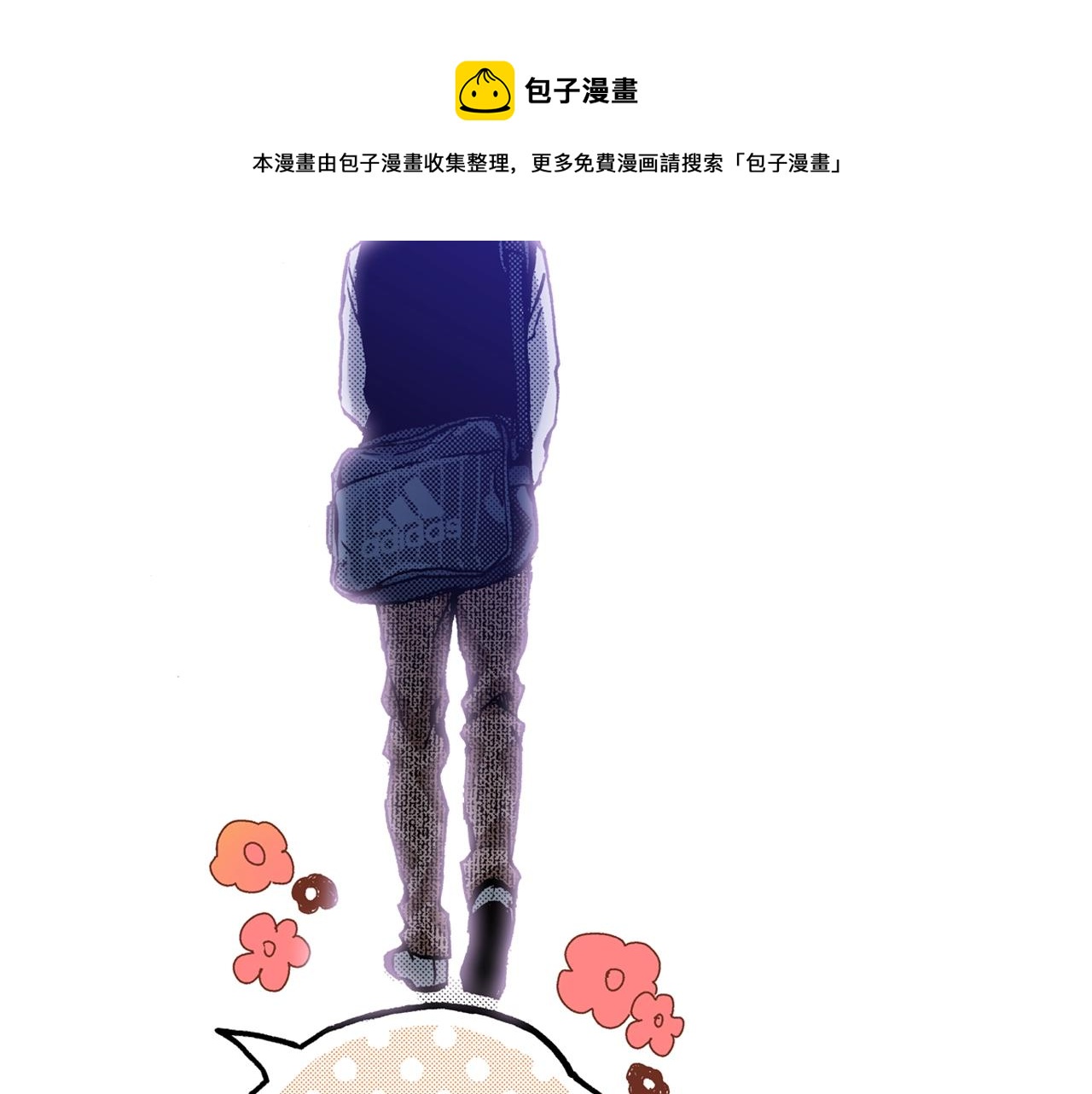 第58话 拥抱120