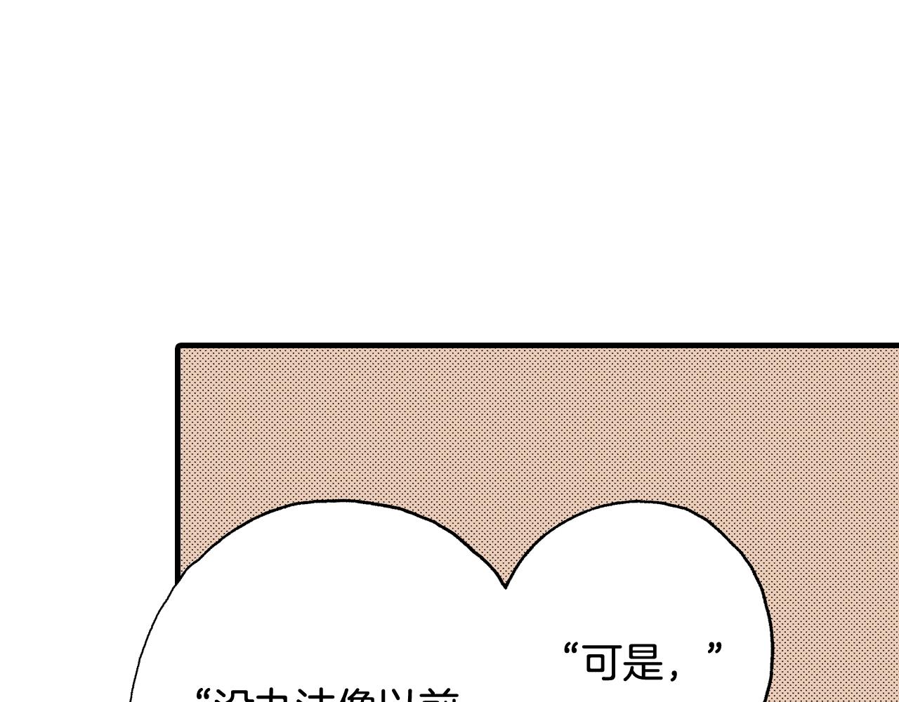 第58话 拥抱21