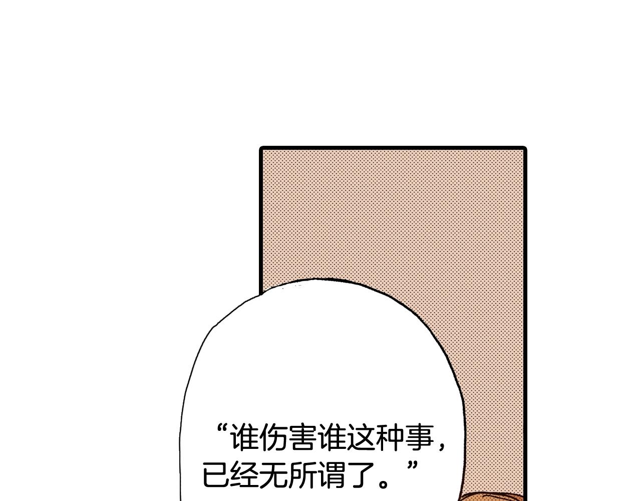 第58话 拥抱23