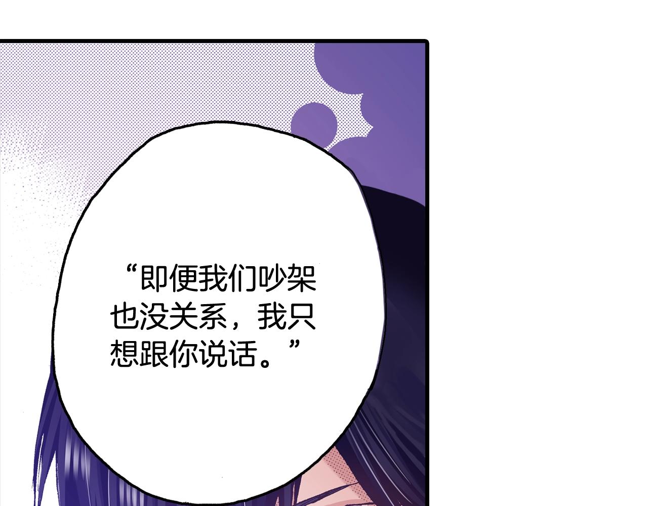 第58话 拥抱25