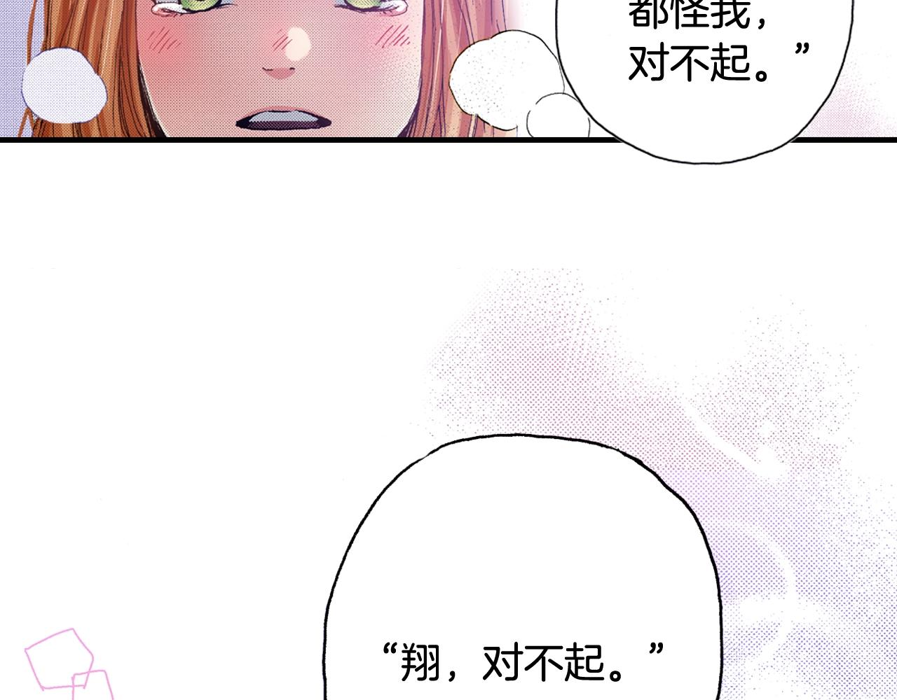 第58话 拥抱27
