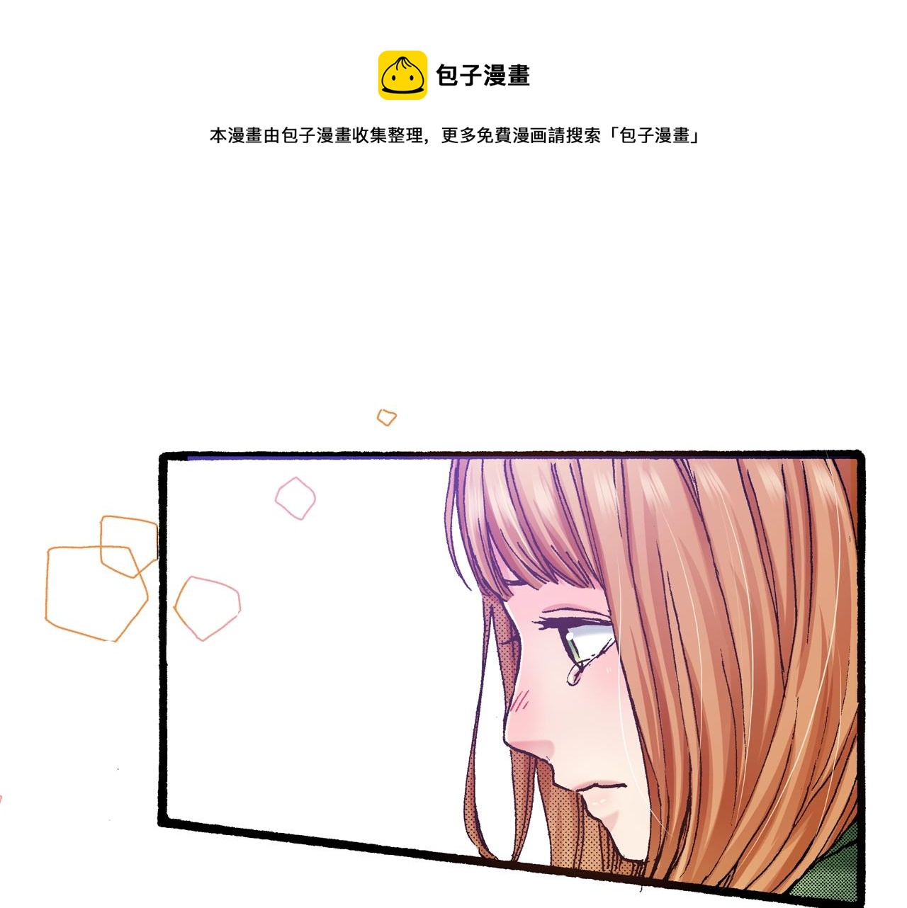 第58话 拥抱32