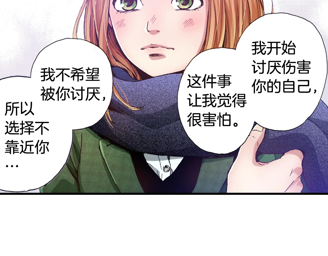 第58话 拥抱37