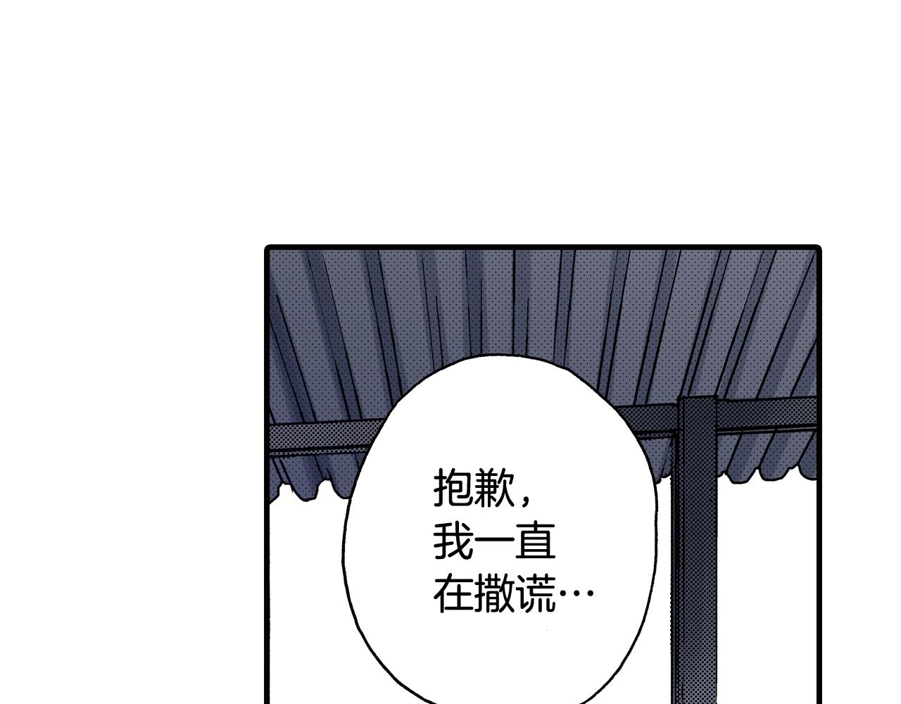第58话 拥抱38