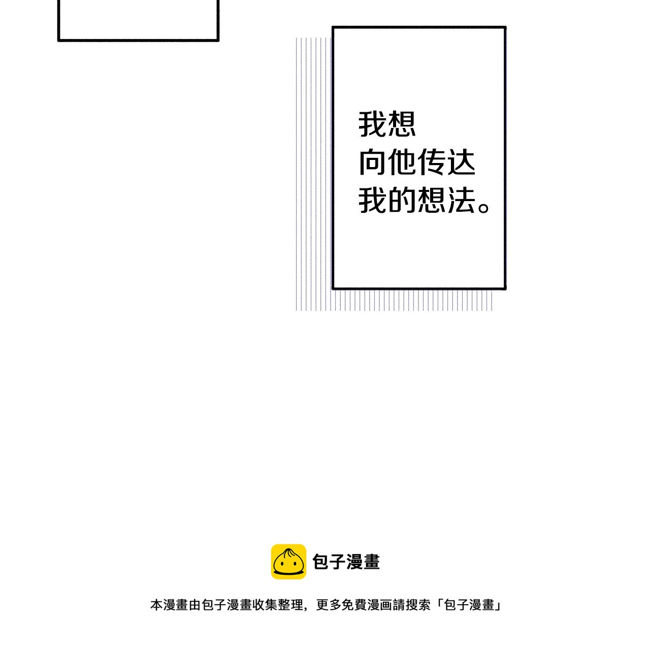 第58话 拥抱4