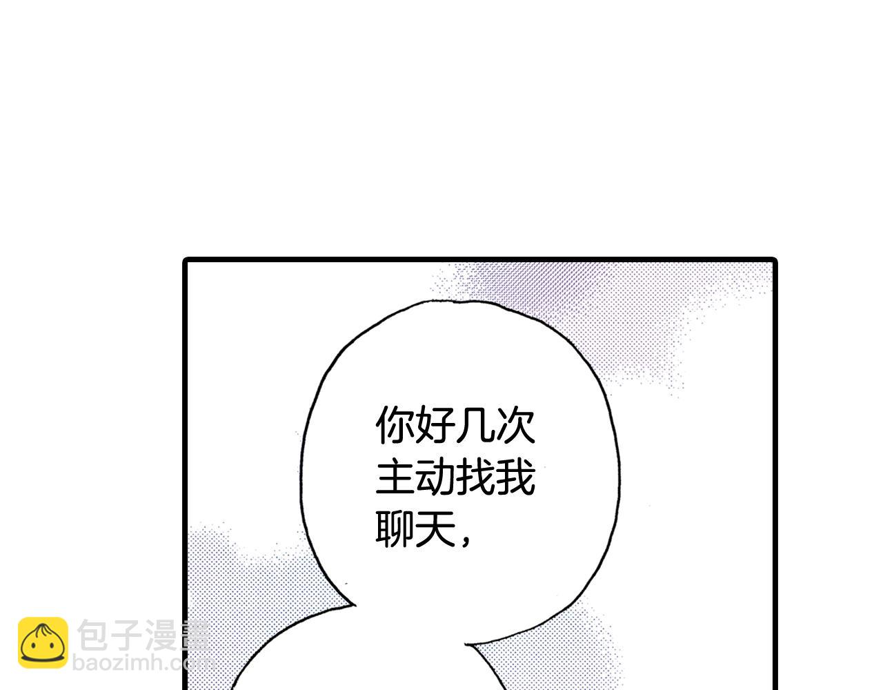 第58话 拥抱42