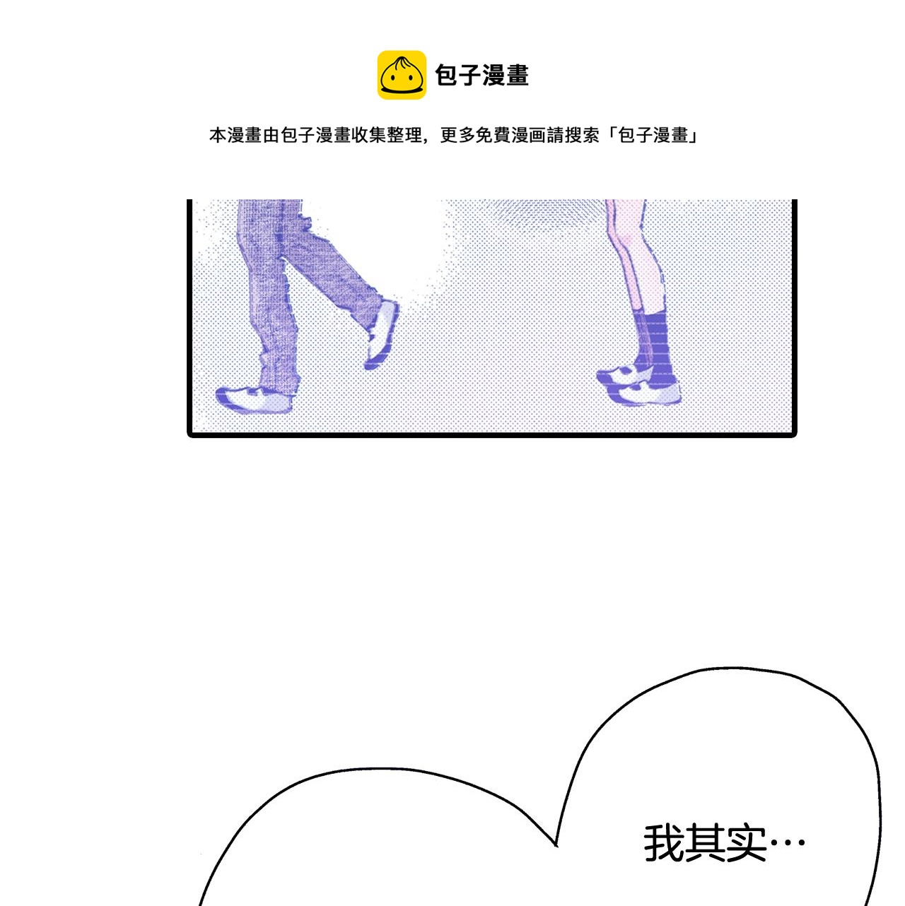 第58话 拥抱44