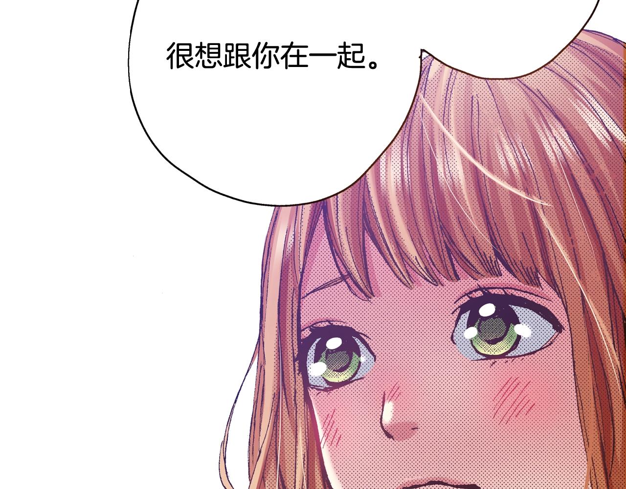 第58话 拥抱45