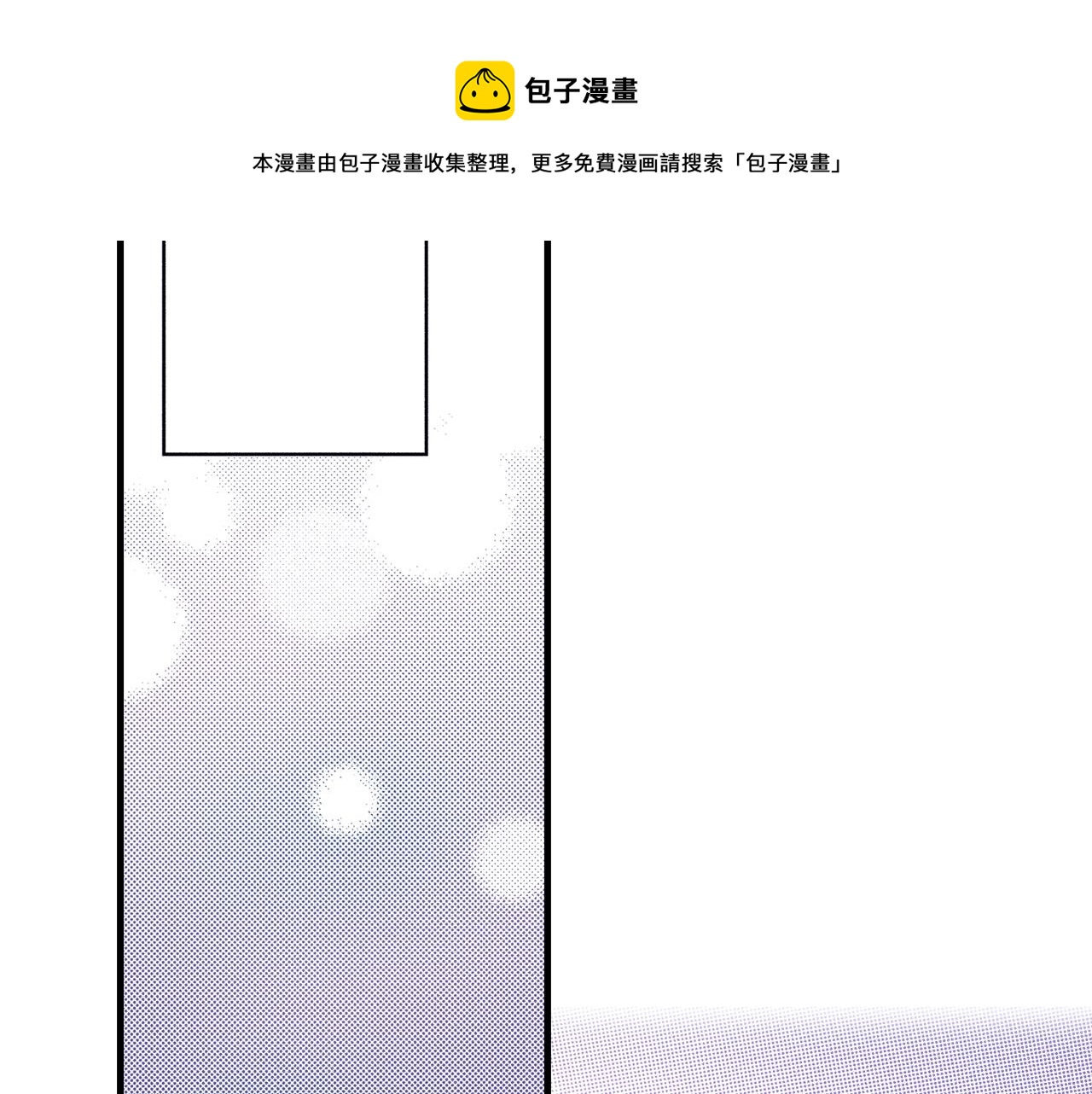 第58话 拥抱48