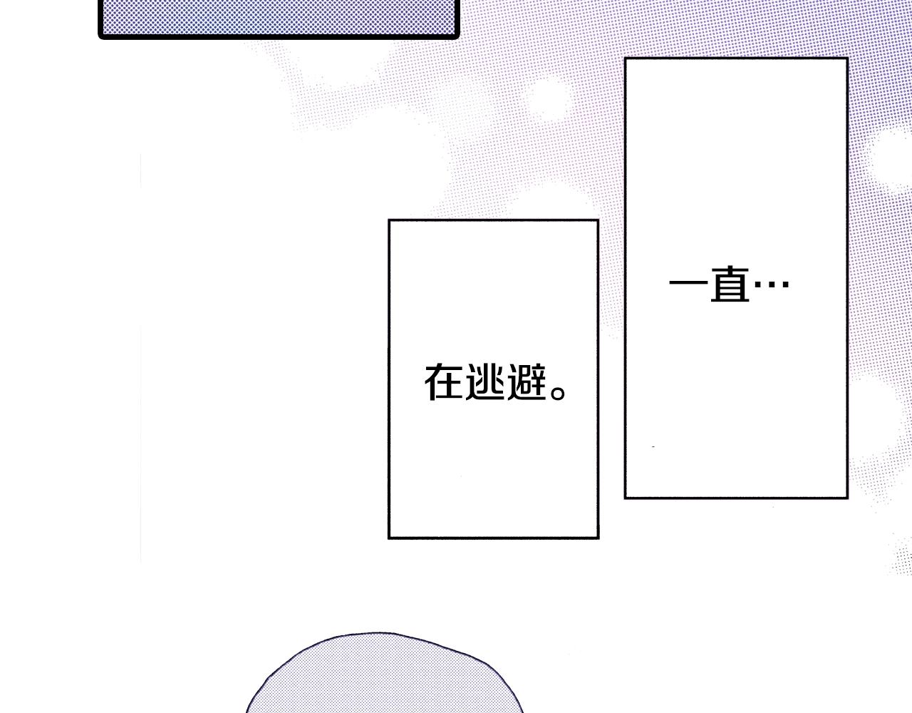 第58话 拥抱49