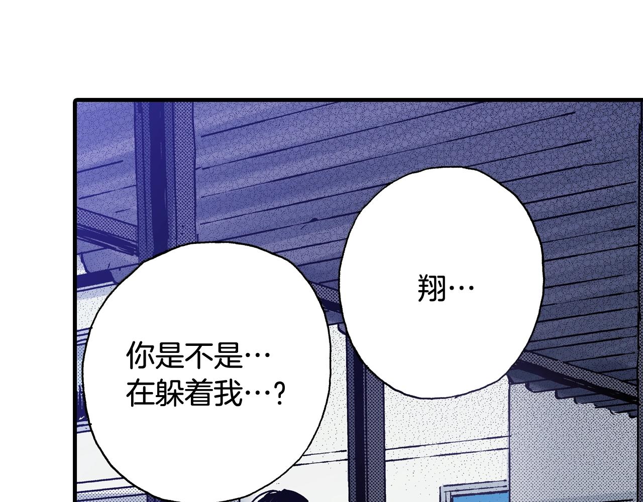 第58话 拥抱5