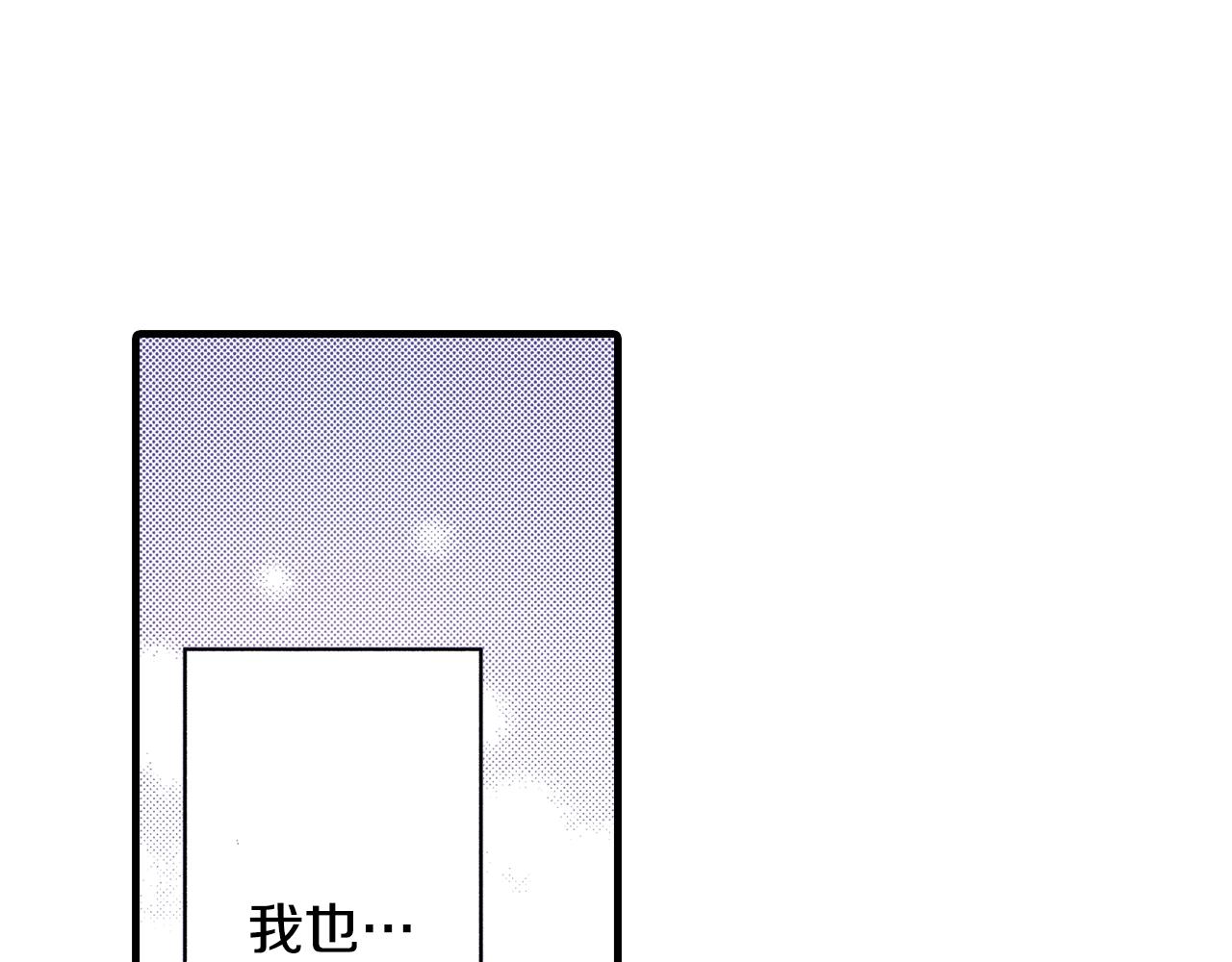第58话 拥抱51
