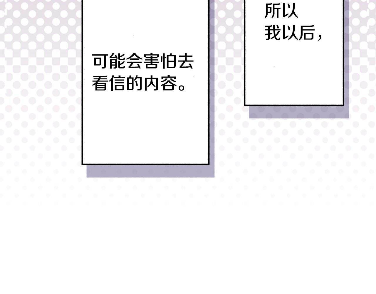 第58话 拥抱58
