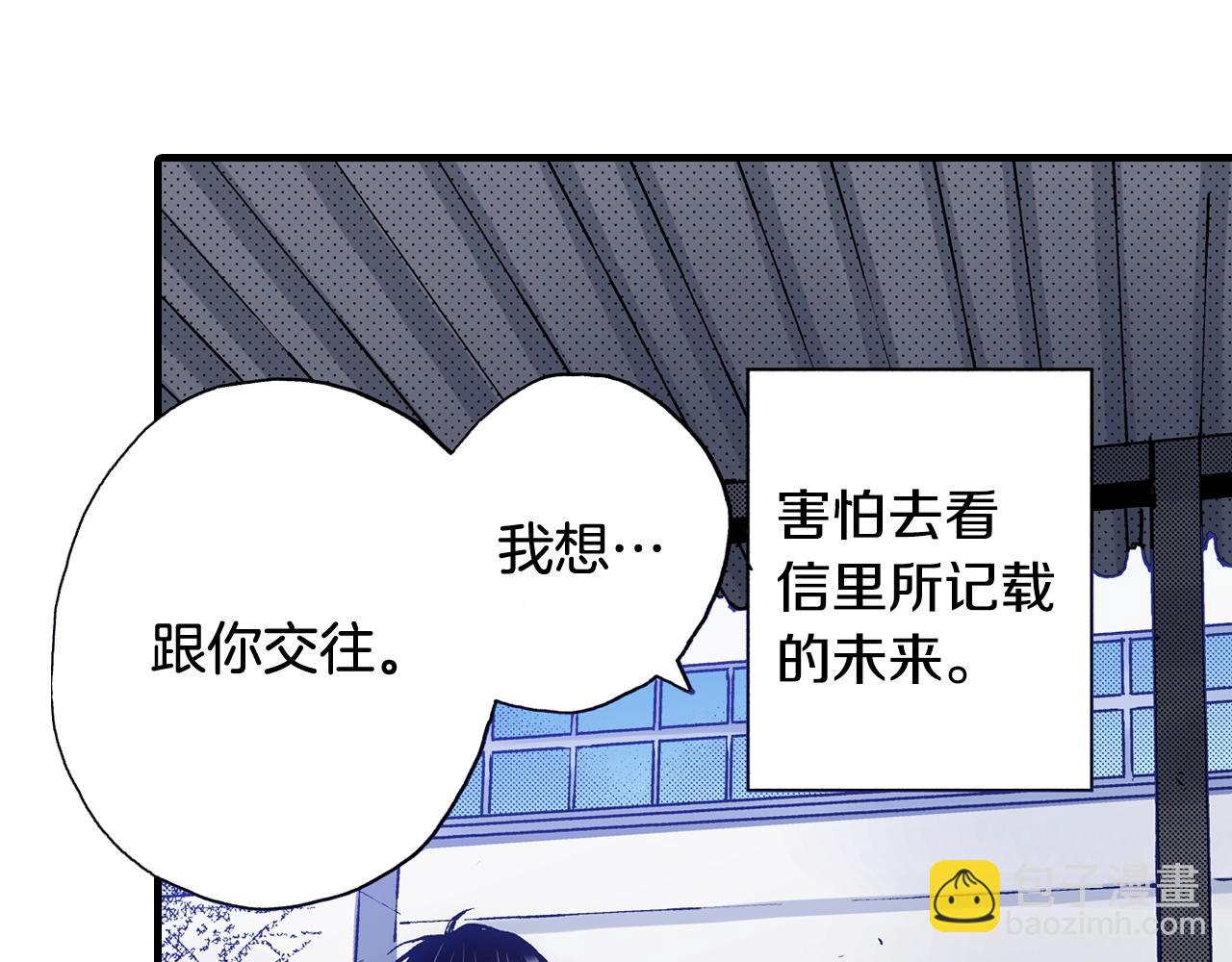 第58话 拥抱59