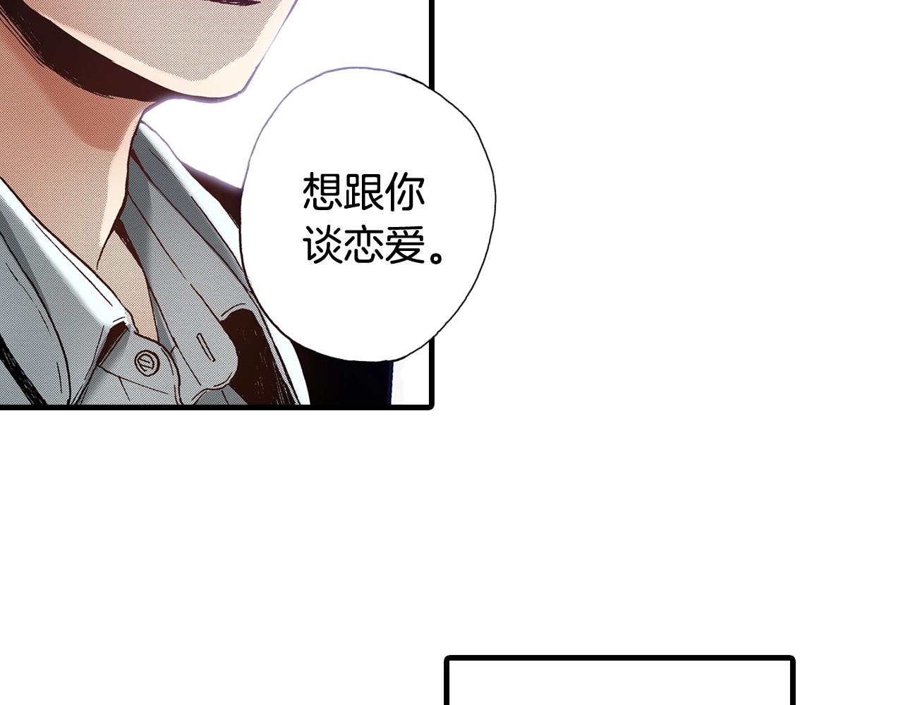 第58话 拥抱62