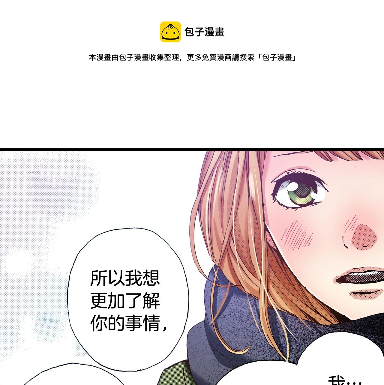 第58话 拥抱64