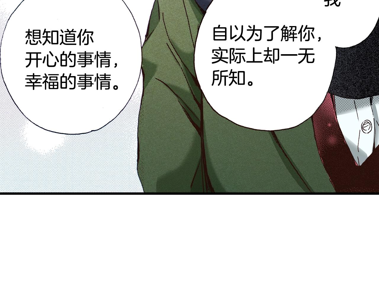 第58话 拥抱65