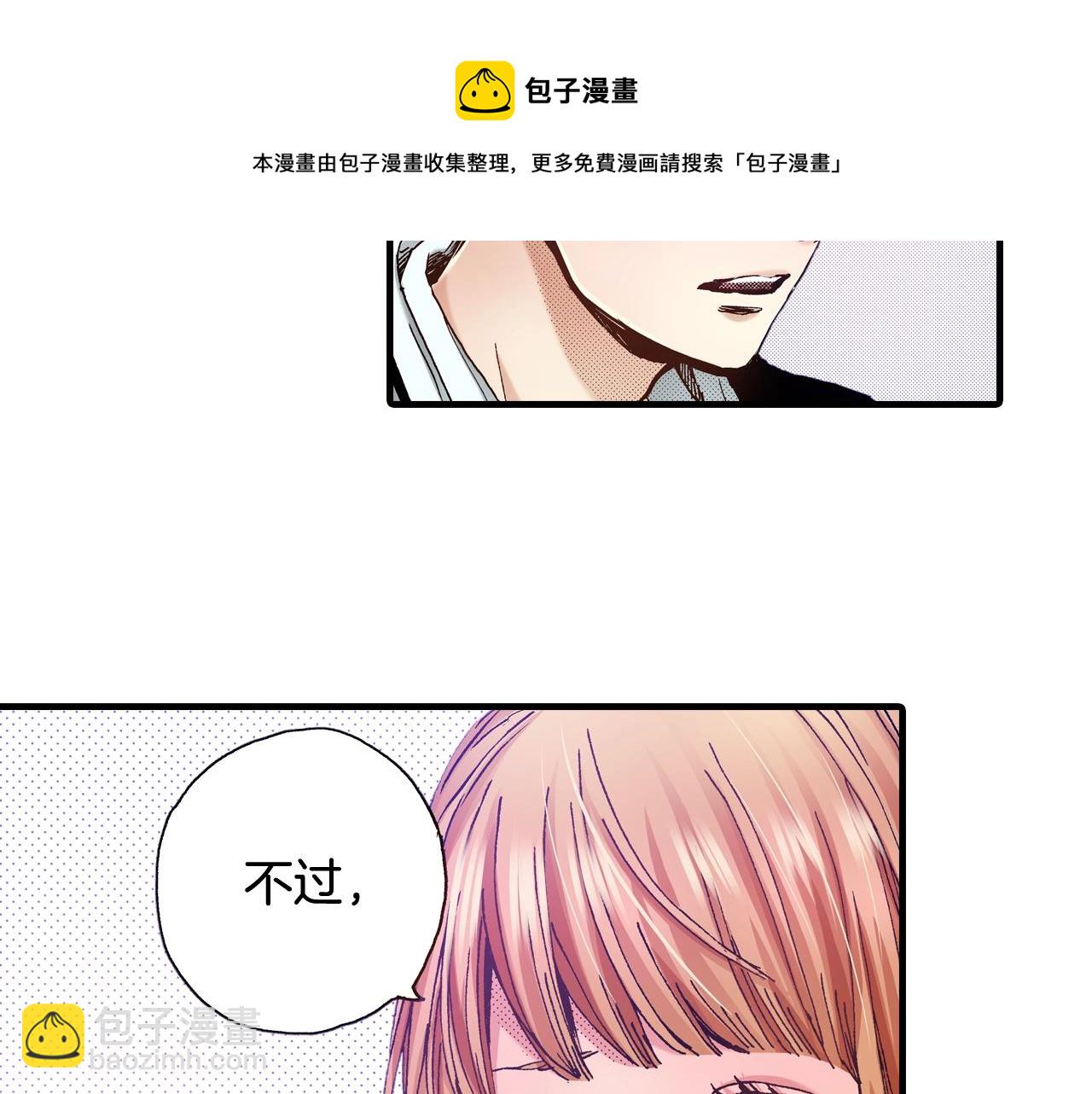 第58话 拥抱68