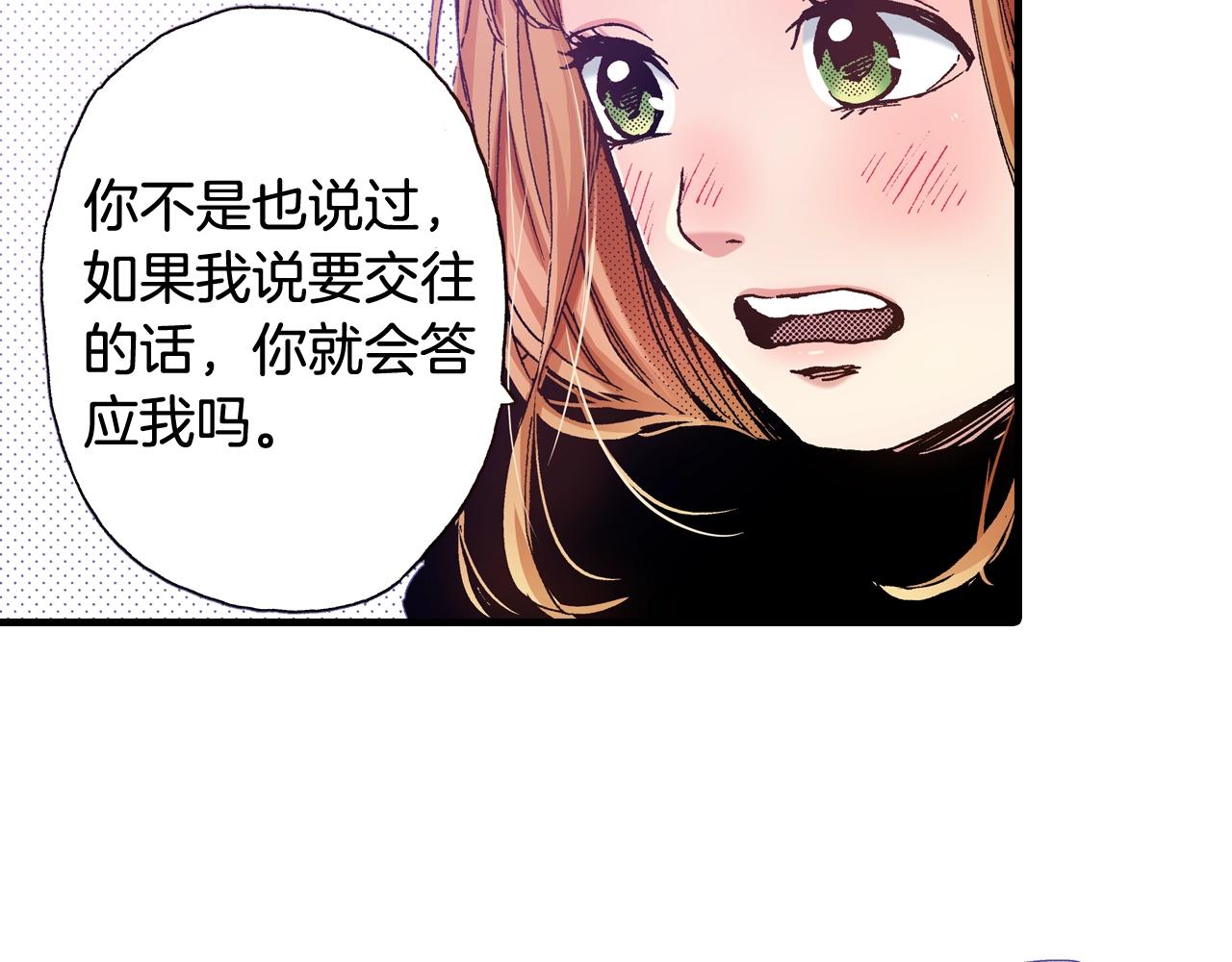 第58话 拥抱69