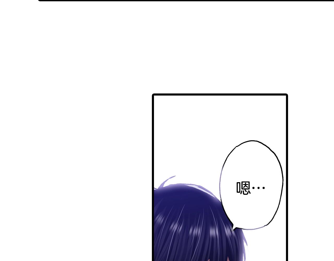 第58话 拥抱7