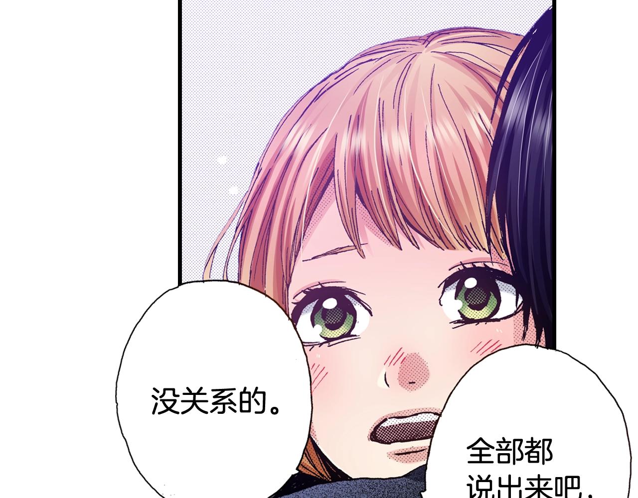 第58话 拥抱75