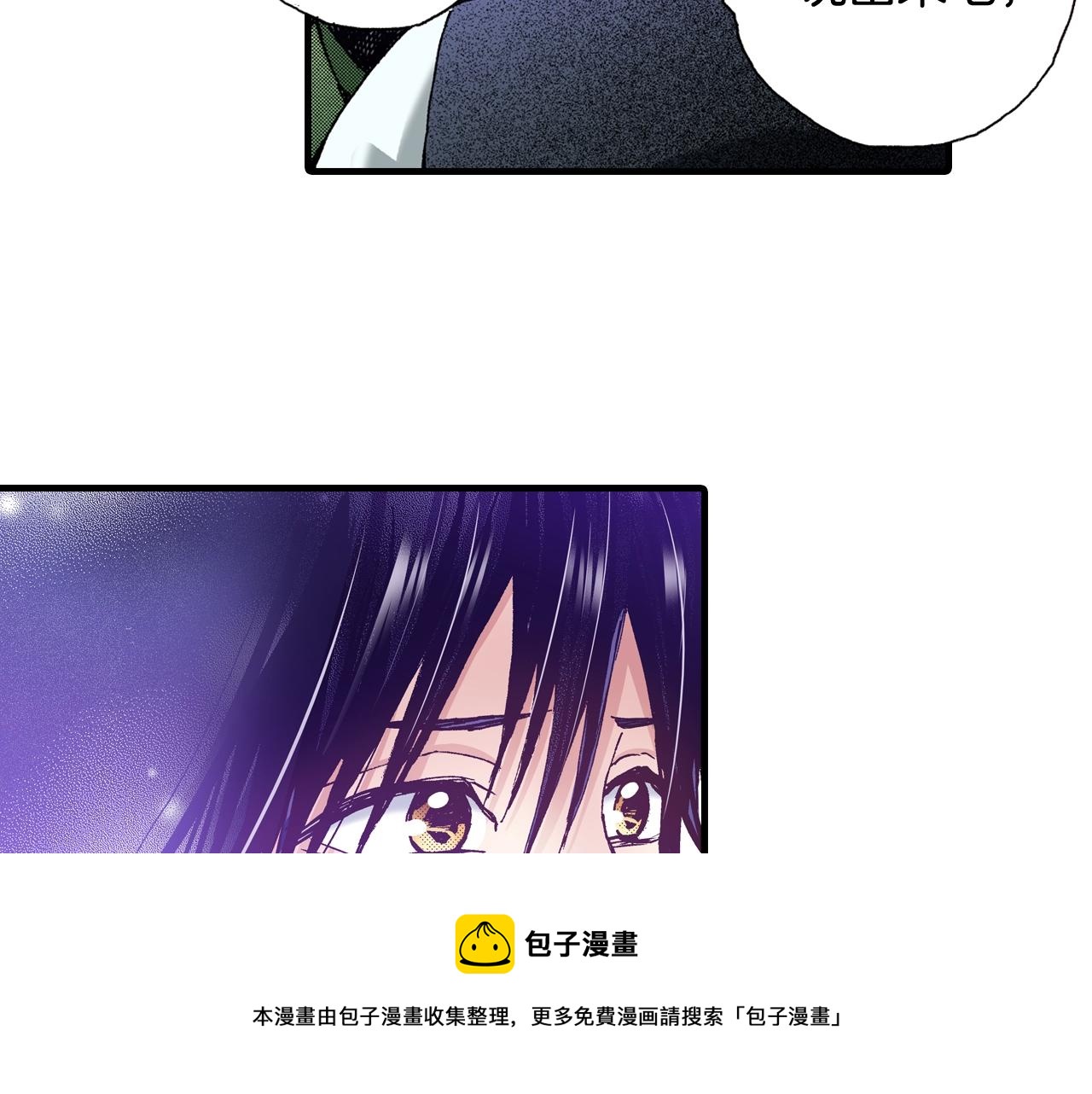 第58话 拥抱76