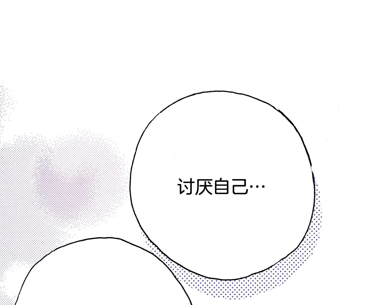 第58话 拥抱79