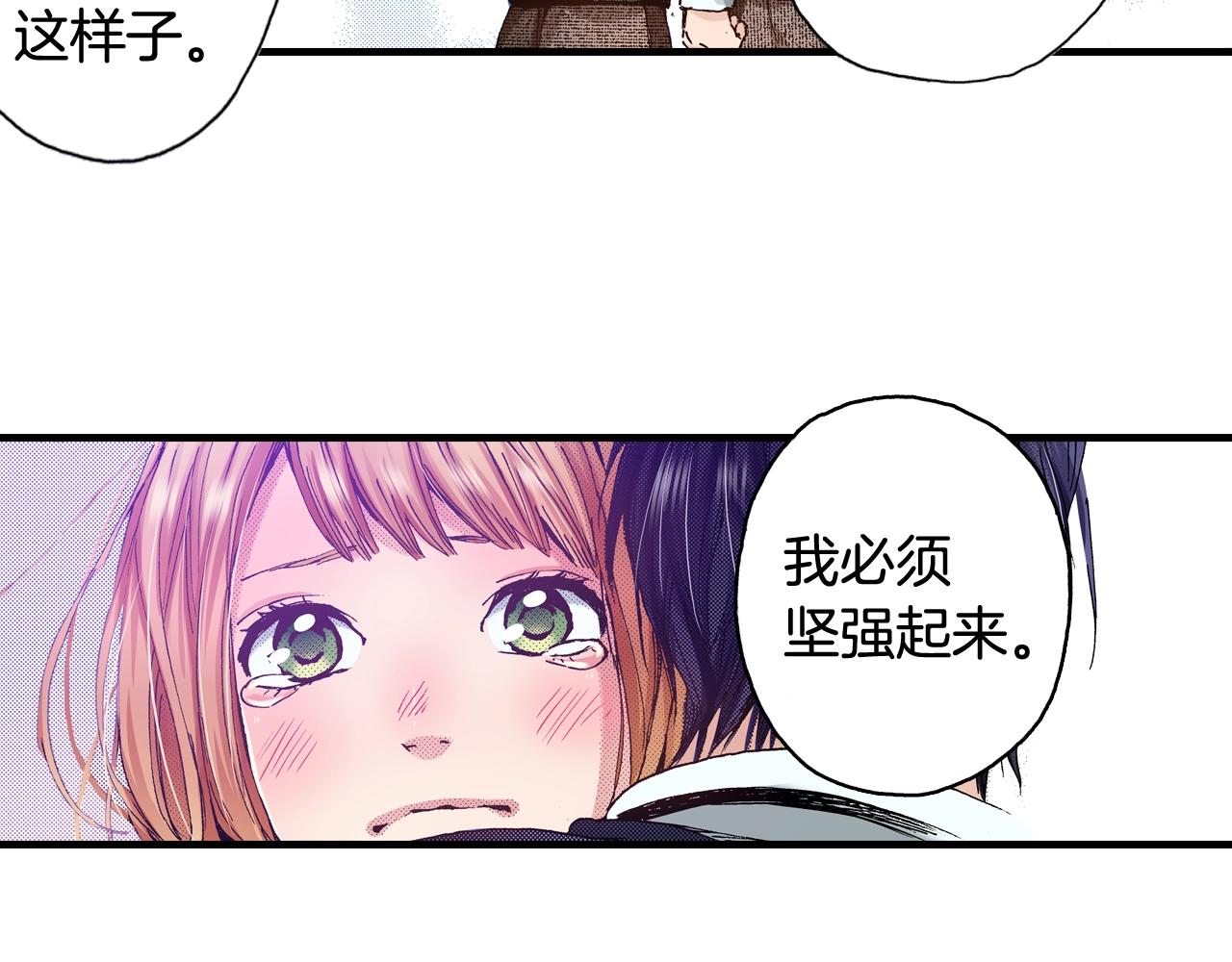 第58话 拥抱82