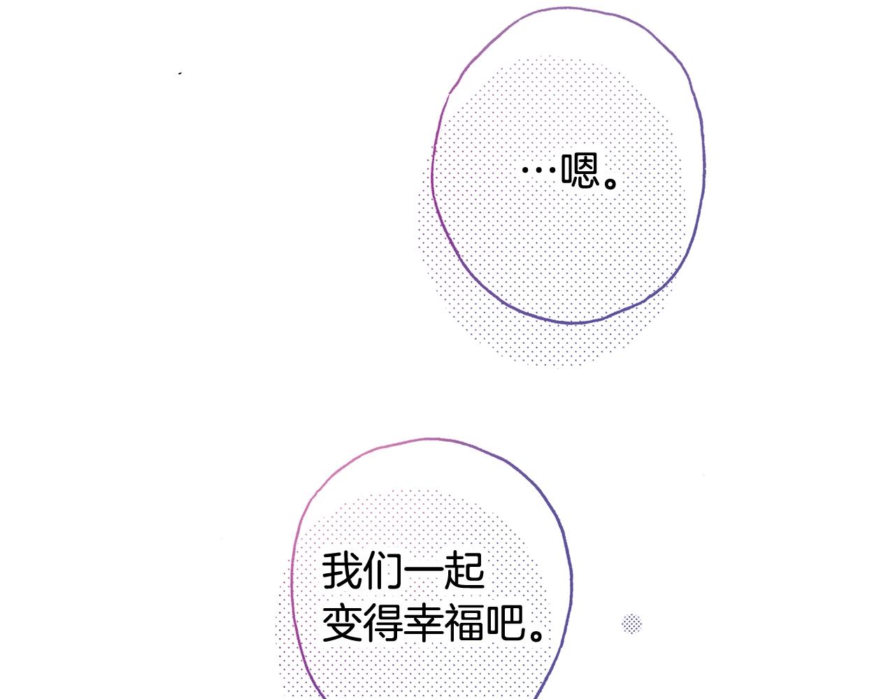 第58话 拥抱87