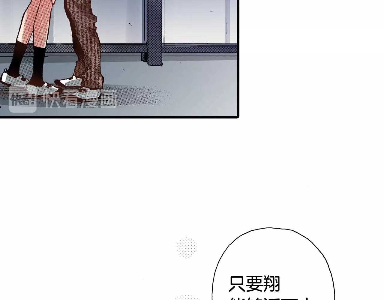 第58话 拥抱90
