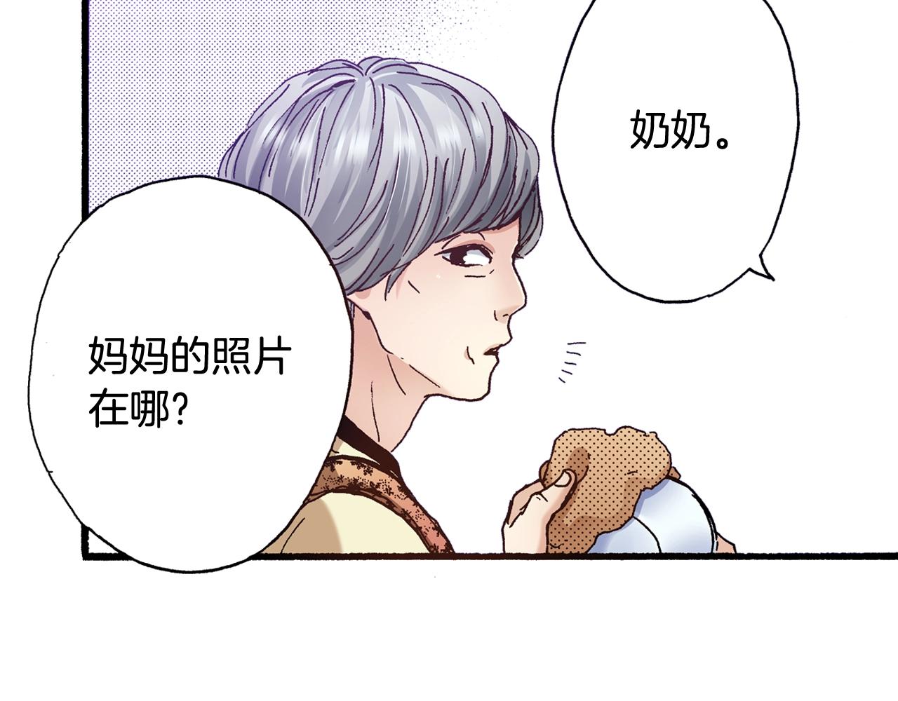 第61话 拯救你的心10