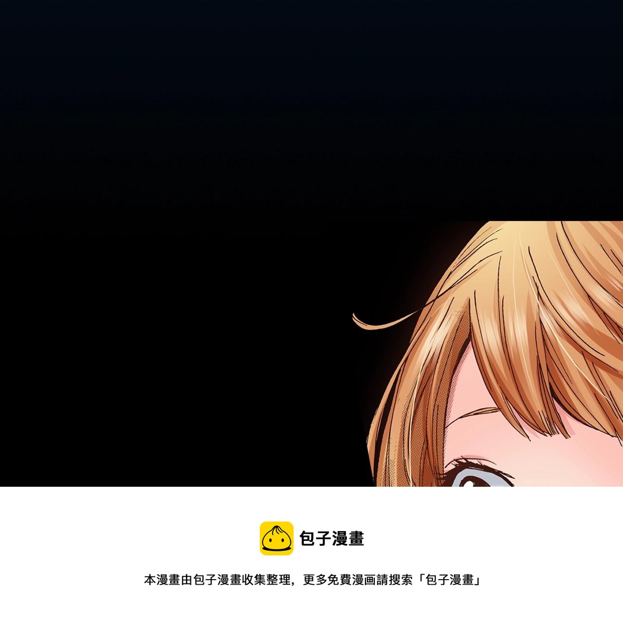 第61话 拯救你的心104