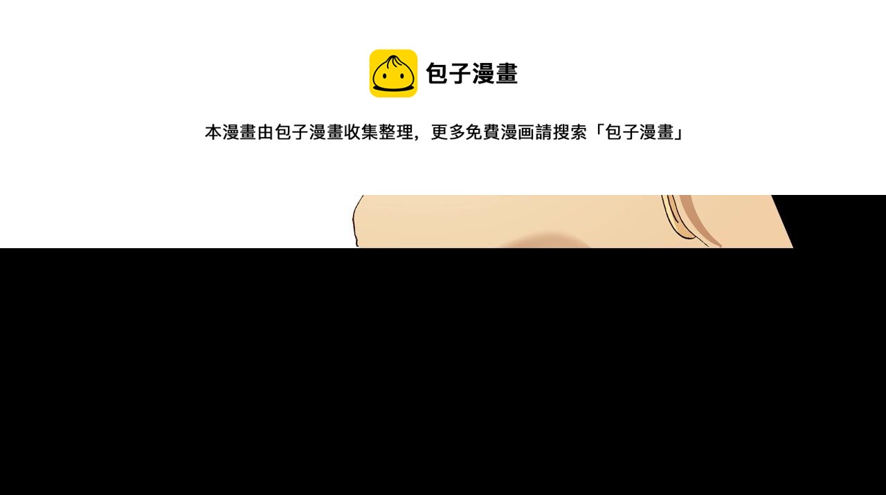 第61话 拯救你的心112