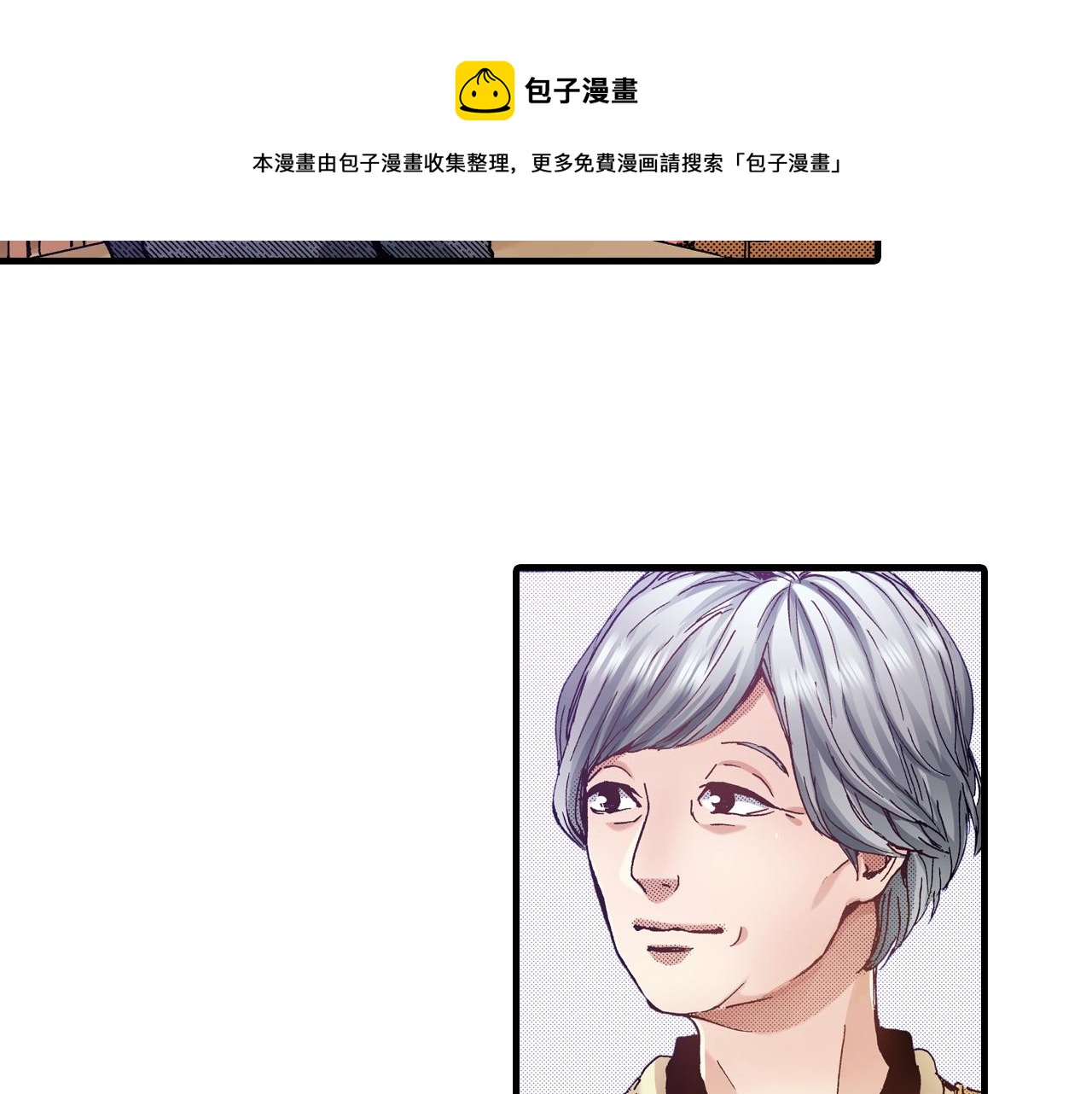 第61话 拯救你的心12