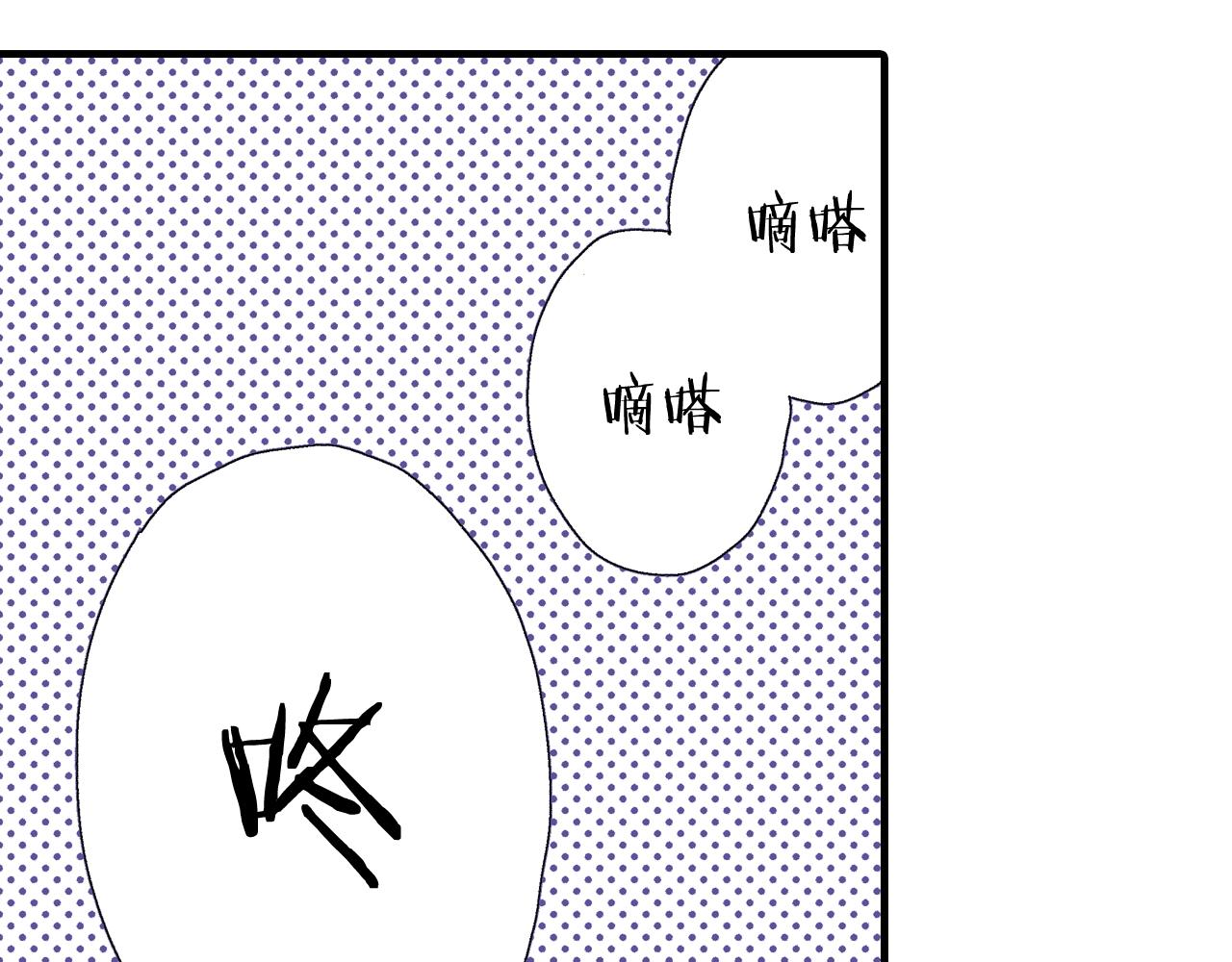 第61话 拯救你的心15
