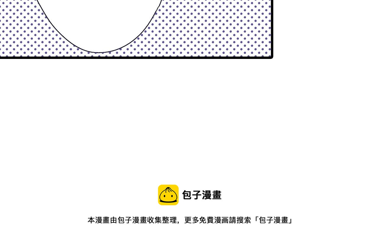 第61话 拯救你的心16