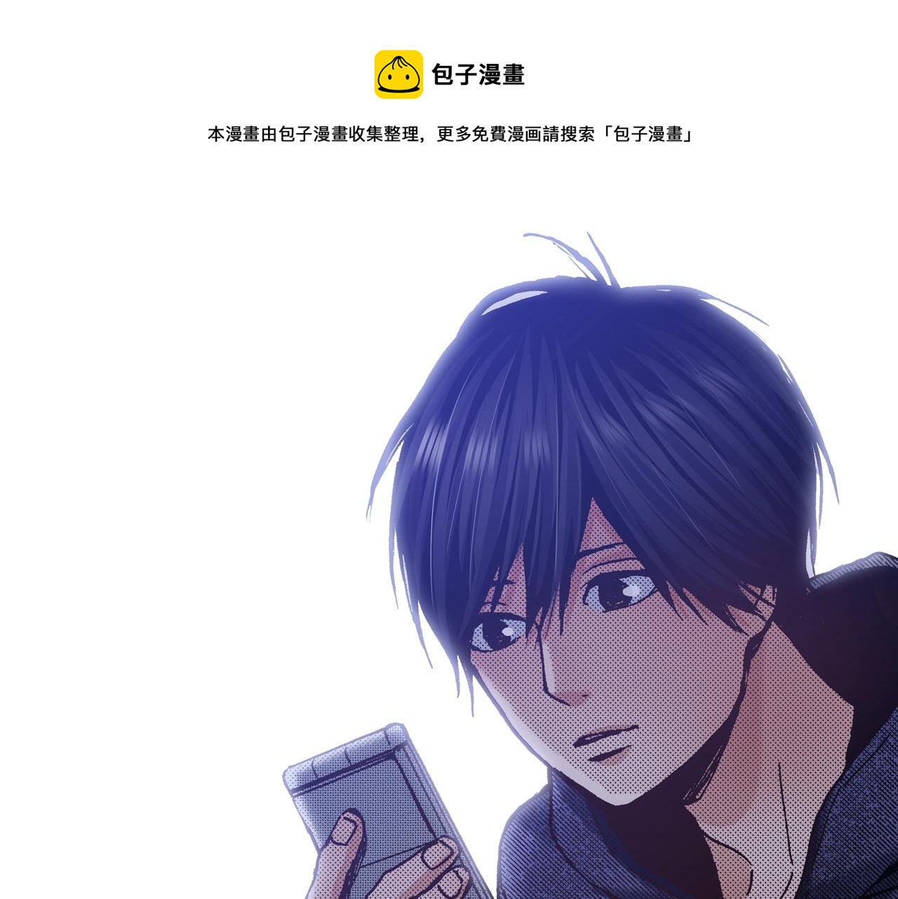 第61话 拯救你的心20