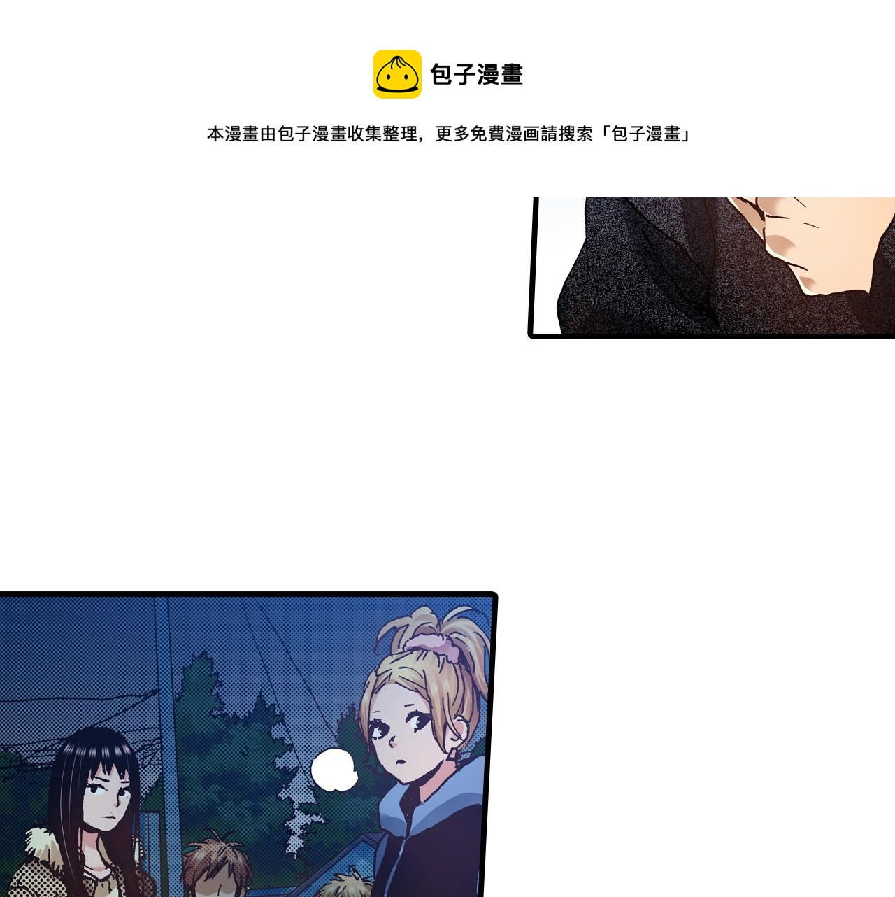 第61话 拯救你的心24
