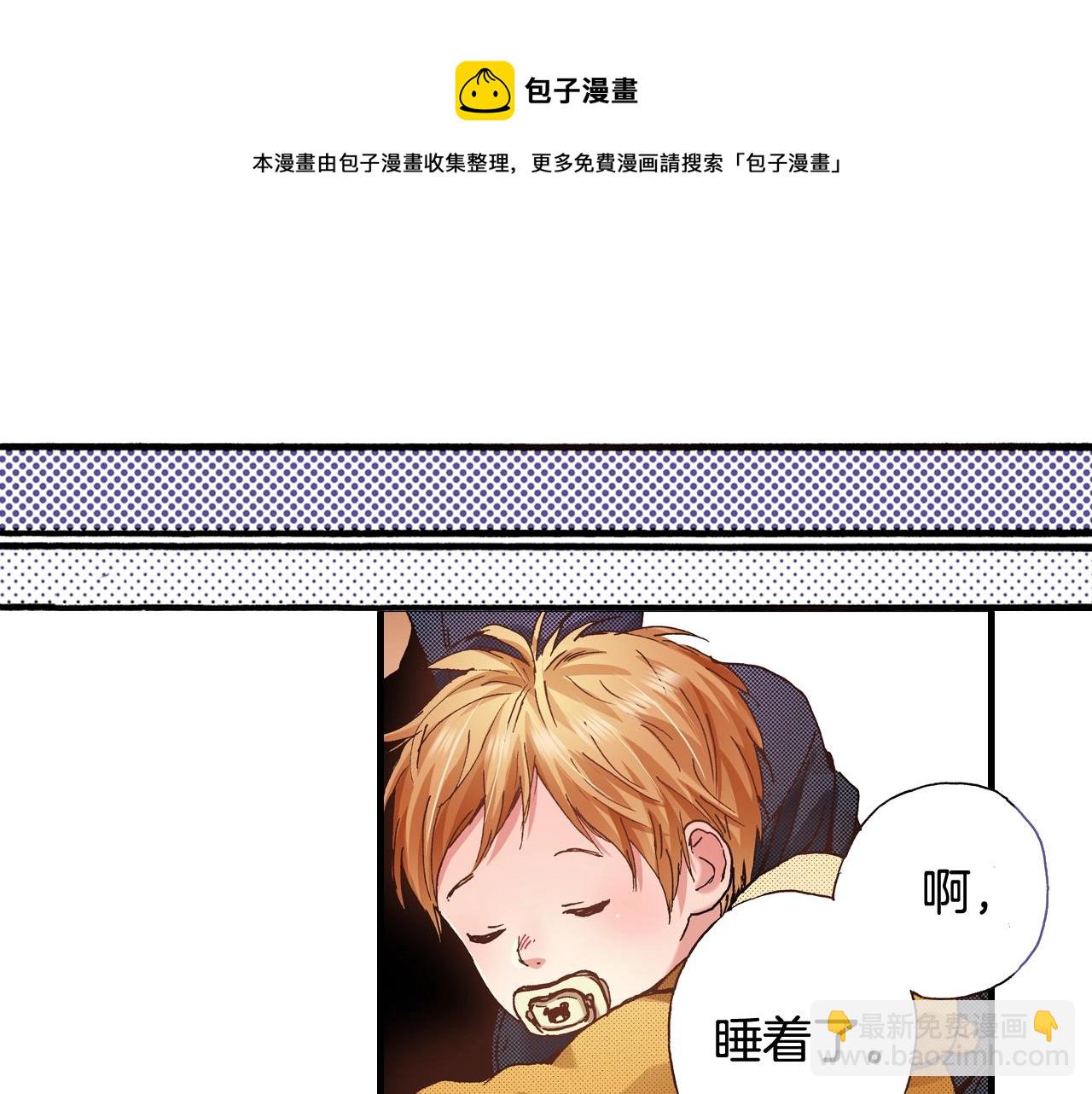 第61话 拯救你的心32